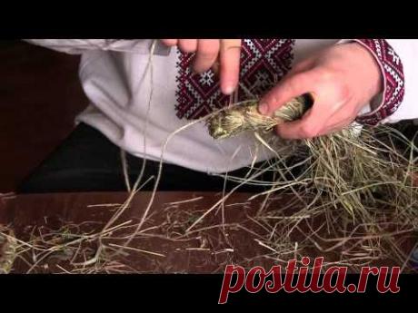 Плетение из сена. Возрождение ремесла. - YouTube