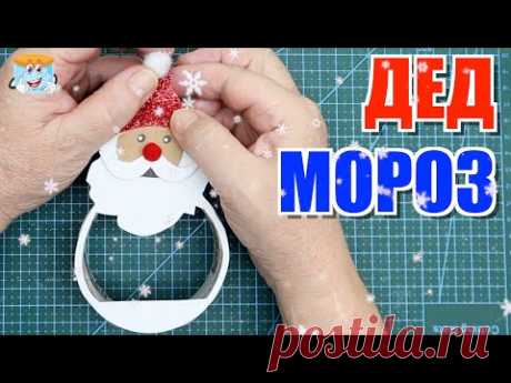 АХ КАКОЙ ЗАМЕЧАТЕЛЬНЫЙ 🎅🏻 ДЕД МОРОЗ НОЧНИЧОК из подручных материалов!