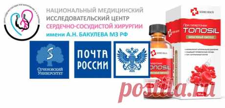 После такой чистки сосудов проходит гипертония и ещё 9 якобы «неизлечимых» заболеваний