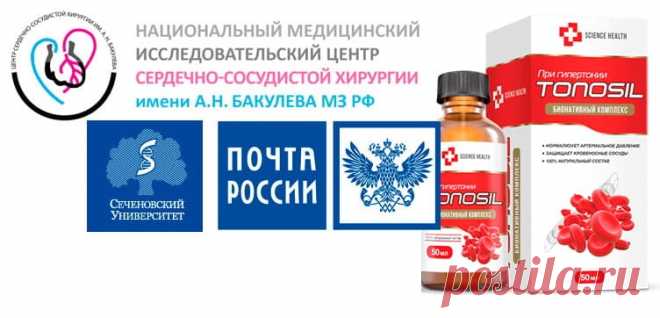 После такой чистки сосудов проходит гипертония и ещё 9 якобы «неизлечимых» заболеваний