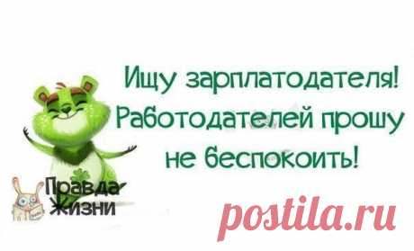 Достойные деньги!!! Вы сами определяете  сколько  для этого прикладывать усилий и соответственно получать. Зарплатодатель  здесь  https://goo.gl/1abmPQ