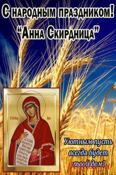 В лес 10 сентября старались не ходить, потому что существует большая вероятность заблудиться.