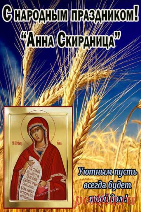 В лес 10 сентября старались не ходить, потому что существует большая вероятность заблудиться.