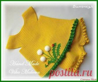 Жёлтый комплект