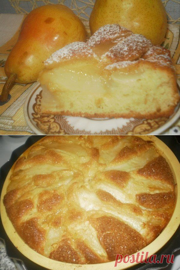 Пирог с грушами на дрожжевом "пушистом" тесте - это кусочек рая!