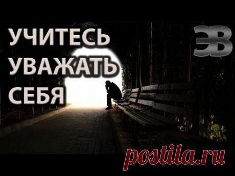 Как избавиться от Душевной боли