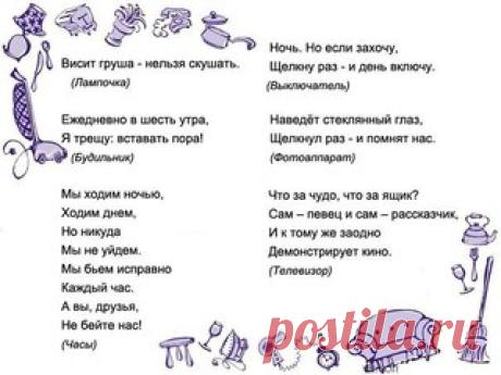Людмила Никитина