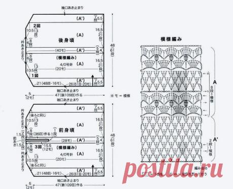 Вязаный жилет или летняя блузка: описание и схемы | Дневник вязальщицы | Дзен
