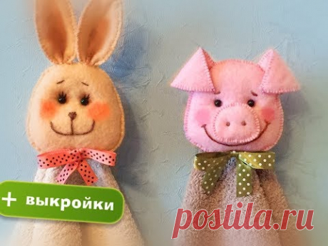 Забавный держатель для полотенец своими руками!