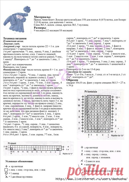 Без заголовка