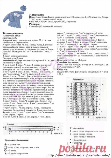 Без заголовка
