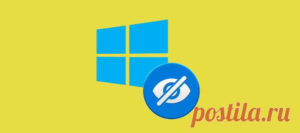 Как отключить слежку за пользователем в Windows 10 | Блог cистемного администратора | Яндекс Дзен