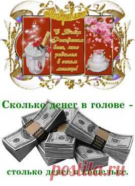 Заговор на монетку, чтобы деньги рекой полились.... | Познавательный сайт ,,1000 мелочей"