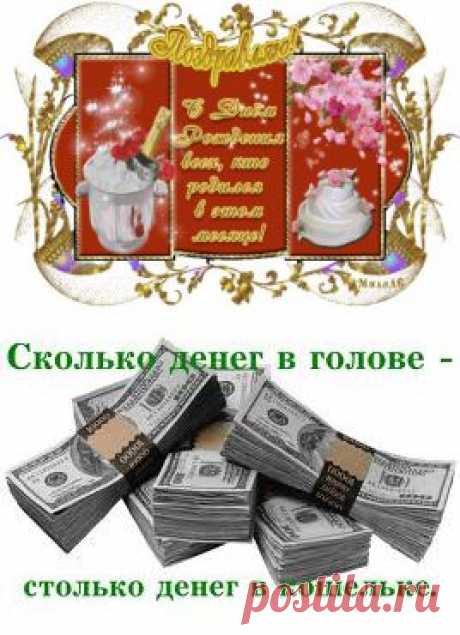 Заговор на монетку, чтобы деньги рекой полились.... | Познавательный сайт ,,1000 мелочей&quot;