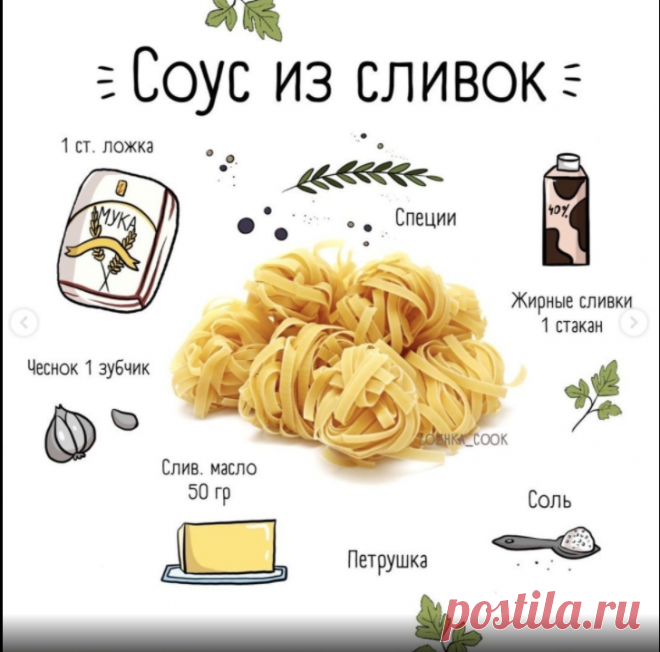 Готовим дома — Разное | OK.RU
