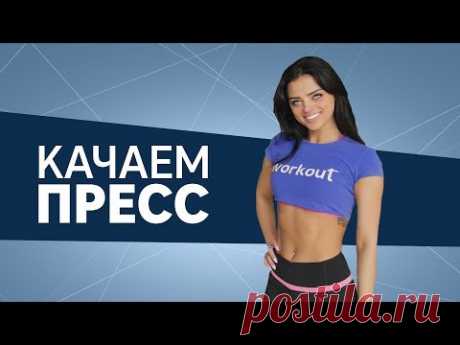 Рецепт плоского живота: этот комплекс упражнений и правильное питание