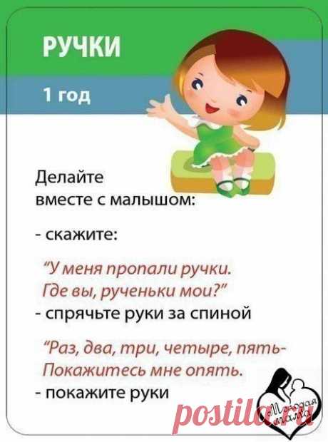 Интересные новости
