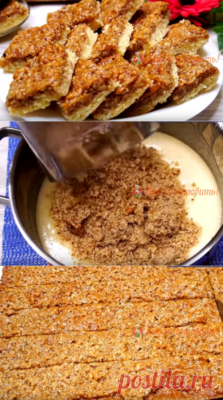 Печенье с орехами — получается много и хватит на всех! | Люблю готовить!