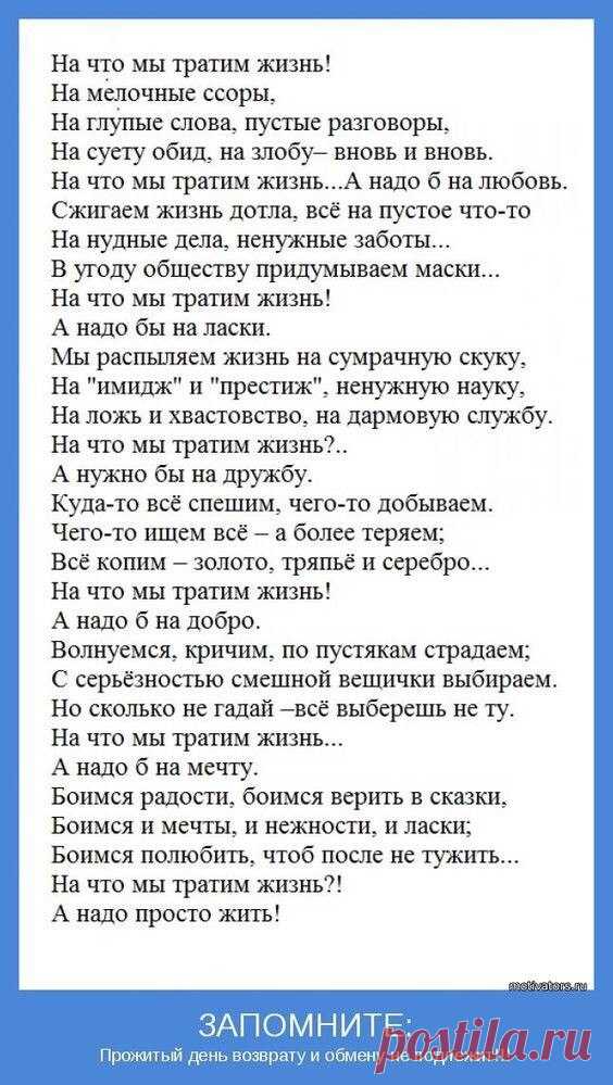 #пенсионерывк #пенсинерывконтакте #дляпенсионеров #пенсионерам