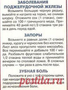 Комментарии к теме