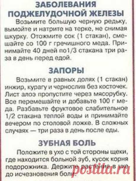 Комментарии к теме