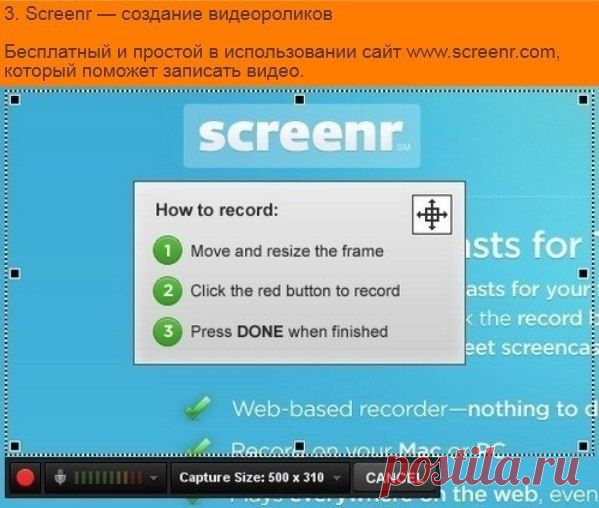 10 полезных сайтов, о которых Вы не знали! | ЖЕНСКИЙ МИР