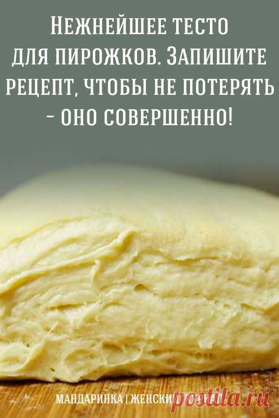(514) Pinterest