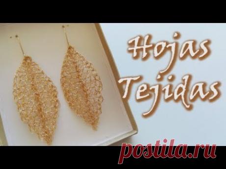 ¡¡¡HOJAS TEJIDAS EN ALAMBRE!!! Curso tejido en metal