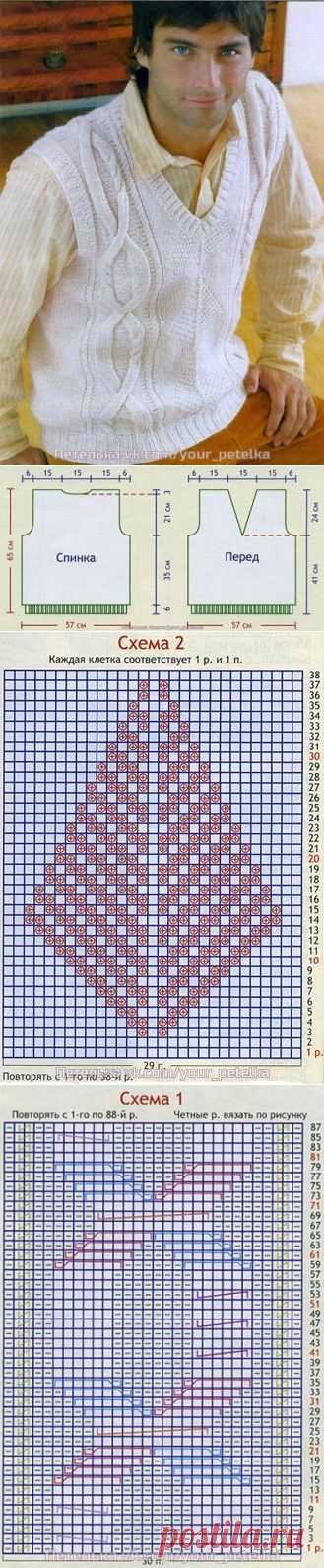 Белая классическая безрукавка для мужчин