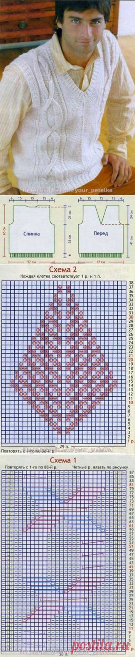 Белая классическая безрукавка для мужчин