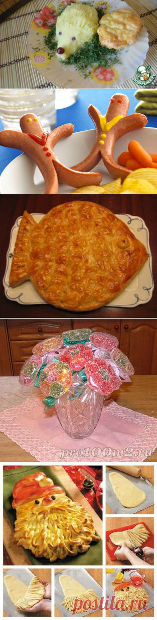 - Готовим с детьми и для детей - 1