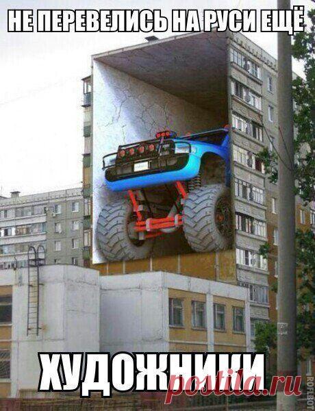 Автоприколы - 116 | Zabarankoi.ru