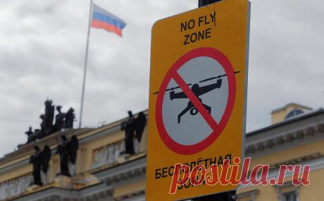 В Петербурге запрет на полеты беспилотников продлили до 30 сентября. Оперативный штаб принял решение продлить запрет на использование беспилотников и ограничения для гидроциклов в Санкт-Петербурге, сообщает администрация города.