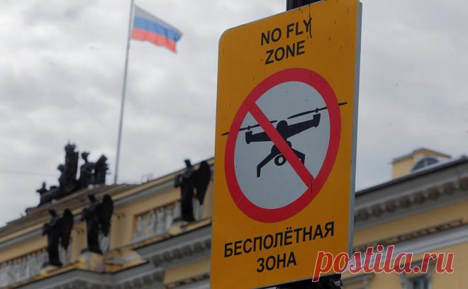В Петербурге запрет на полеты беспилотников продлили до 30 сентября. Оперативный штаб принял решение продлить запрет на использование беспилотников и ограничения для гидроциклов в Санкт-Петербурге, сообщает администрация города.