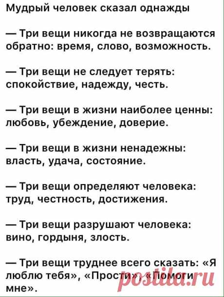 (77) Facebook