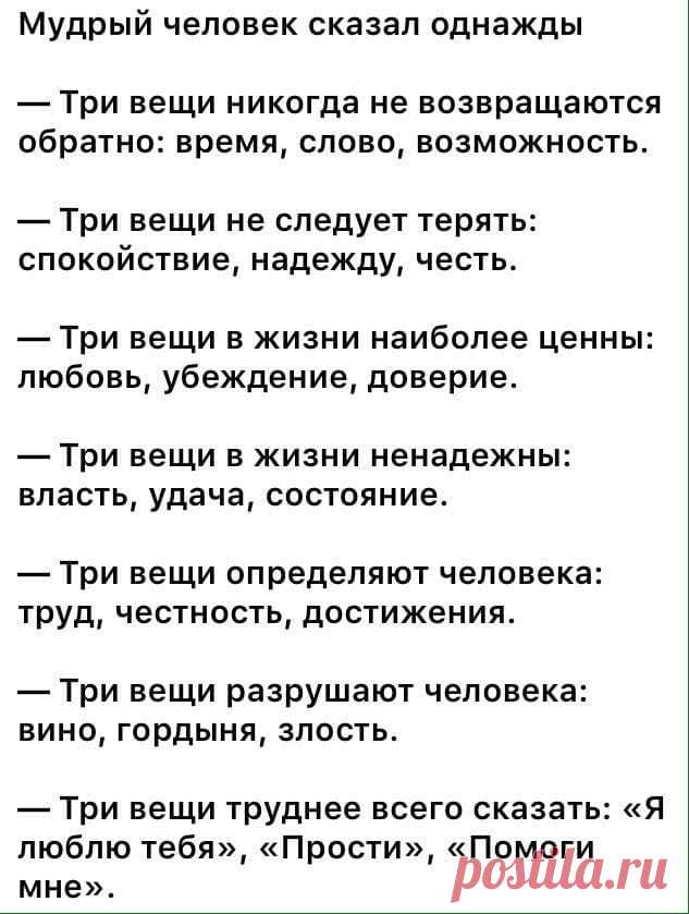 (77) Facebook