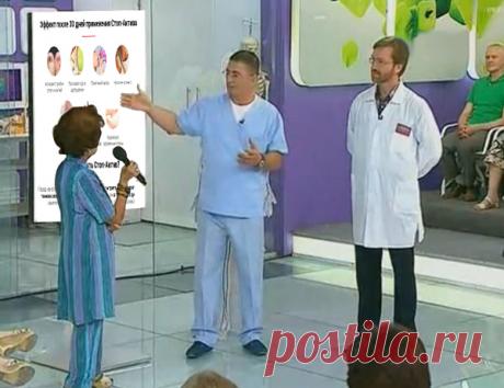 Телеканал Russia.tv / Грибок стоп и ногтей: какую опасность несёт в себе заболевание и как от него избавиться?