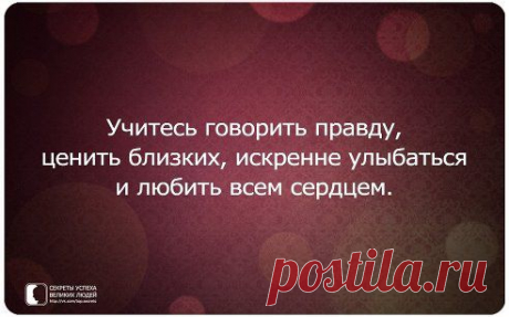 Вам сообщение!