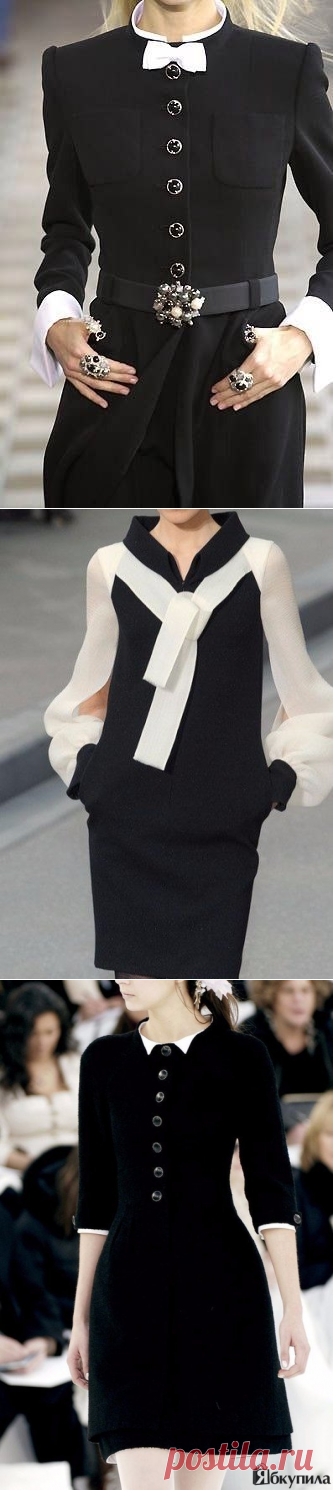 Стиль Chanel. Очень женственно и элегантно.