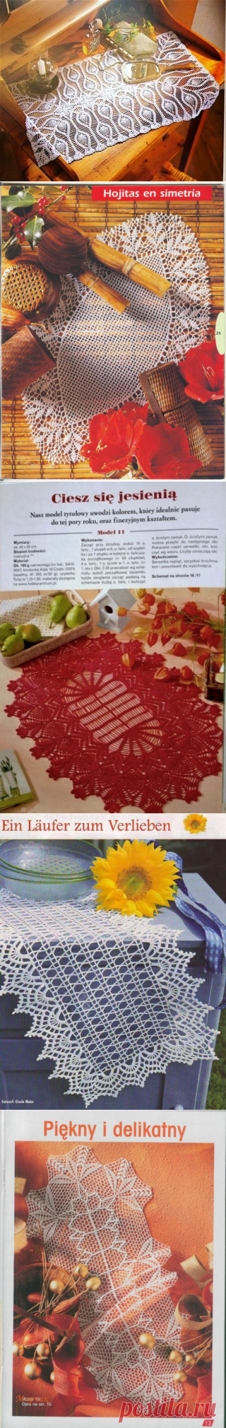 . Салфетки овальные и удлинённые. Коллекция №11 - Все в ажуре... (вязание крючком) - Страна Мам