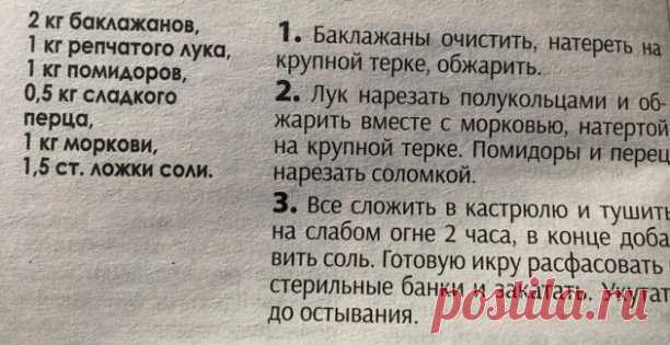 ЗАГОТОВКИ НА ЗИМУ.
