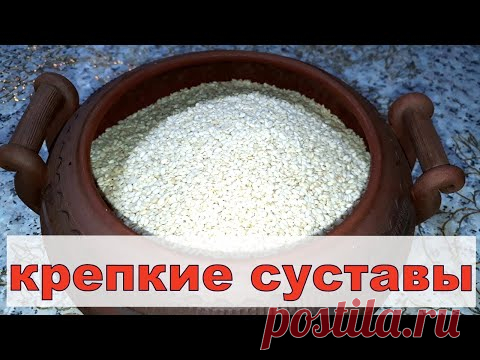 КРЕПКИЕ суставы и кости. БОЛЯТ колени ЧТО ДЕЛАТЬ.