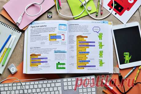 Прочитав книгу, школьник сможет создать собственные игры: например, игрушки «Убеги от дракона!», «Бешеные обезьяны» и «Дом с привидениями». Книга поможет развить у школьника чувство стиля и нестандартного мышления.
В комплект входит: •Книга •Бумага для рисования •Клей •Стирательная резинка •Набор для творчества: ножницы, клей, бумага для рисования, ножницы.
Книга – это полноценный обучающий и развивающий материал!
Вы можете как самостоятельно создавать книги, так и привлечь к этому ребенка, чт…