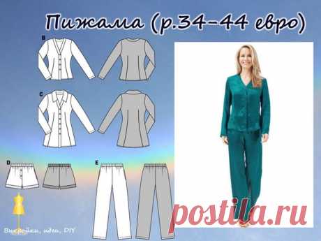 ВЫКРОЙКА.  
Ночная рубашка Burda, размер 34-44 (еропейский) 

#выкройка#МК#DIY#пижамавыкройка#шитье#ночнаярубашка#шитьеикрой#dress#выкройкиидеи#блуза#burdamoden#бурдамоден#пижама#выкройкискачать
