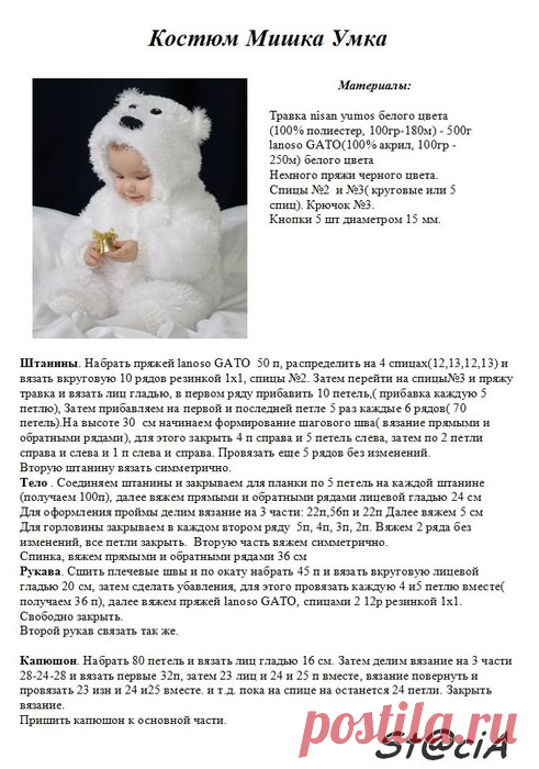 конверты, комбинезоны для новорожденных | Записи в рубрике конверты, комбинезоны для новорожденных | Дневник ольга_канарик