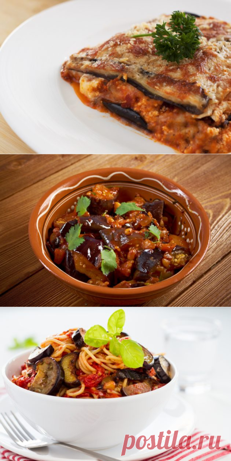 12 очень вкусных блюд из баклажанов - Лайфхакер