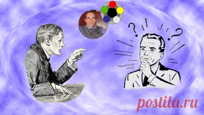 3 причины, почему мы часто не понимаем друг друга | Игра без правил Алексея Р | Яндекс Дзен