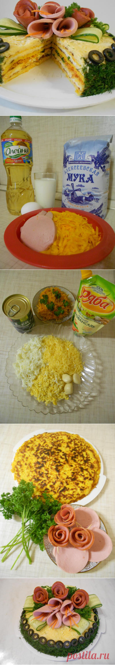 Тыквенный закусочный торт 