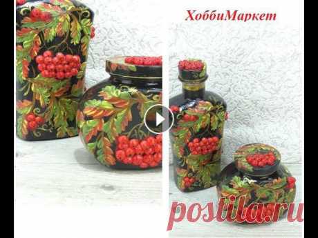 Украшаем посуду. Гроздья рябины. Роспись и объем. ХоббиМаркет
вязание обезьяны крючком