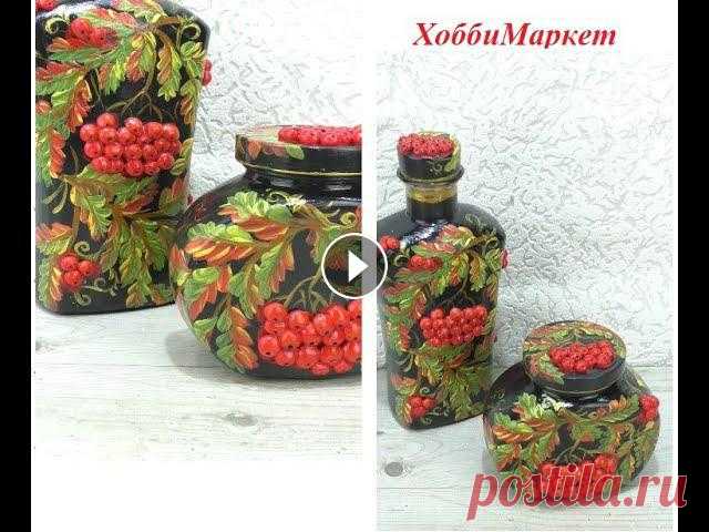 Украшаем посуду. Гроздья рябины. Роспись и объем. ХоббиМаркет
вязание обезьяны крючком